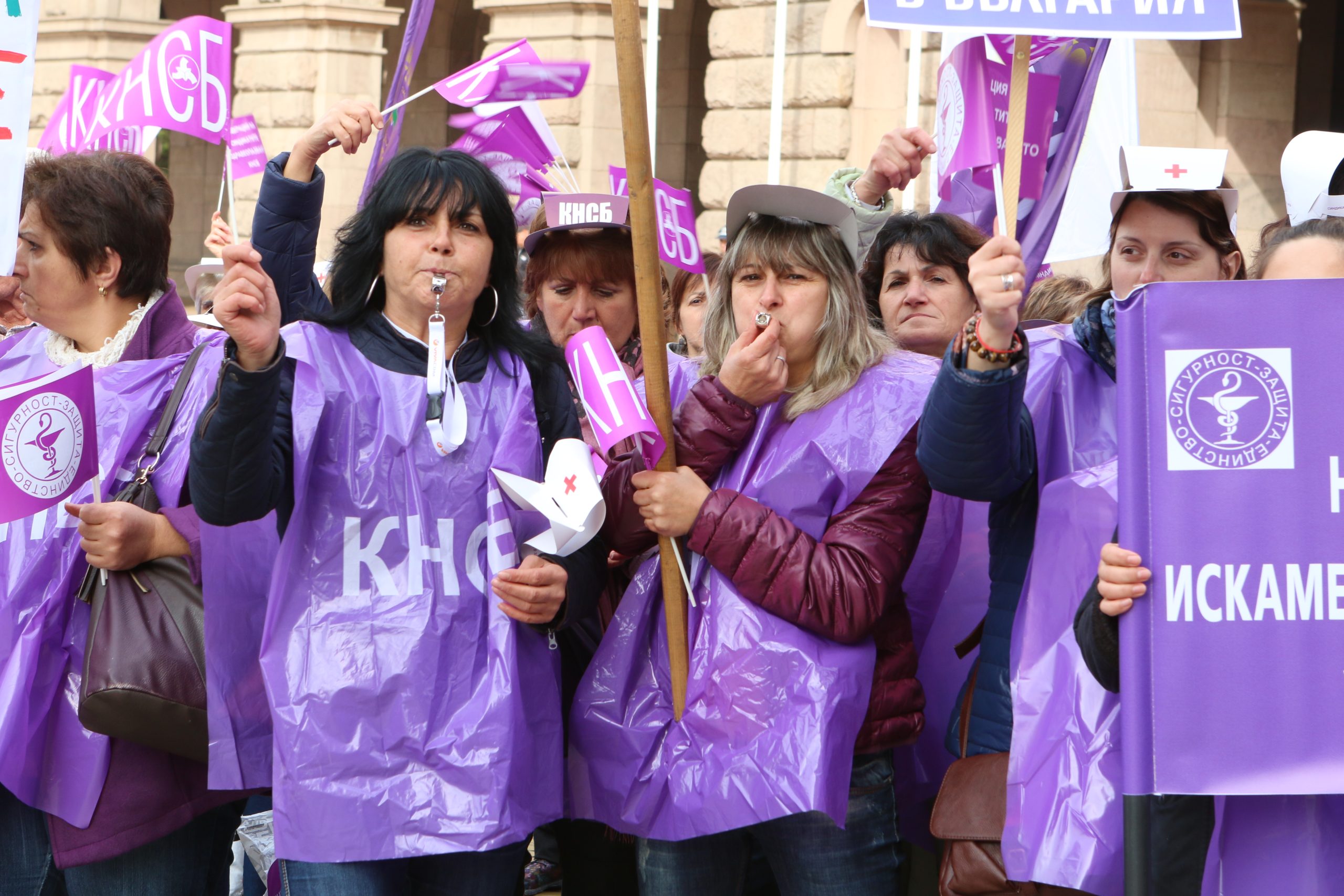 Протест на КНСБ медицински работници