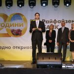 20 години Райфайзенбанк България  Оливер Рьогл - Председател на Управителния съвет и Главен изпълнителен директор Добромир Добрев - Член на Управителния съвет