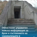 Новият областен управител на Варна поиска данни за скривалищата заради напрежението вБлизкия изток