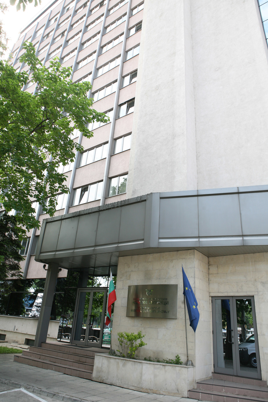 Агенция Митници