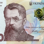 Гри́вня или гри́вна