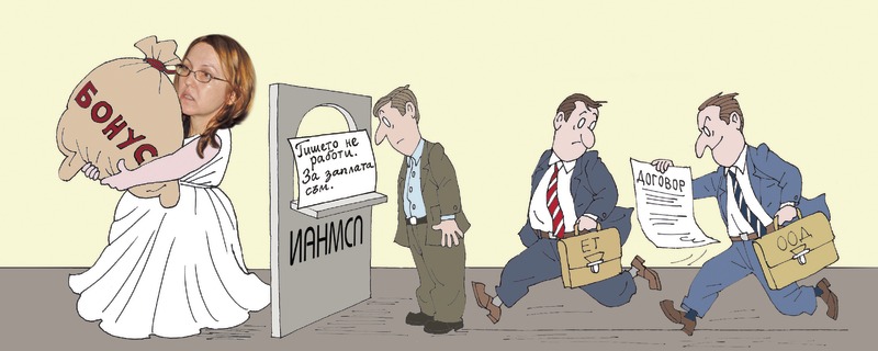 Migration Image