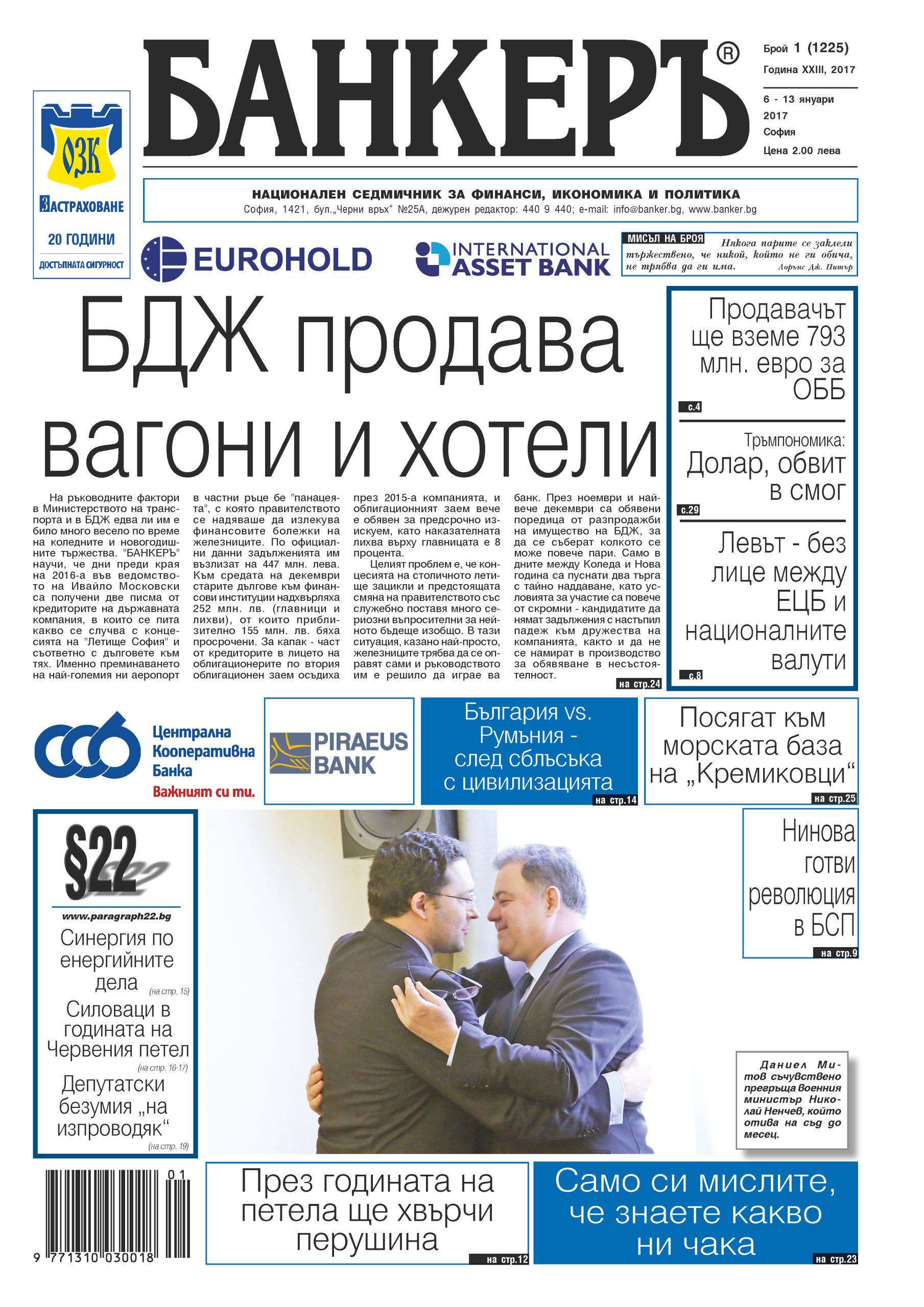 анонс