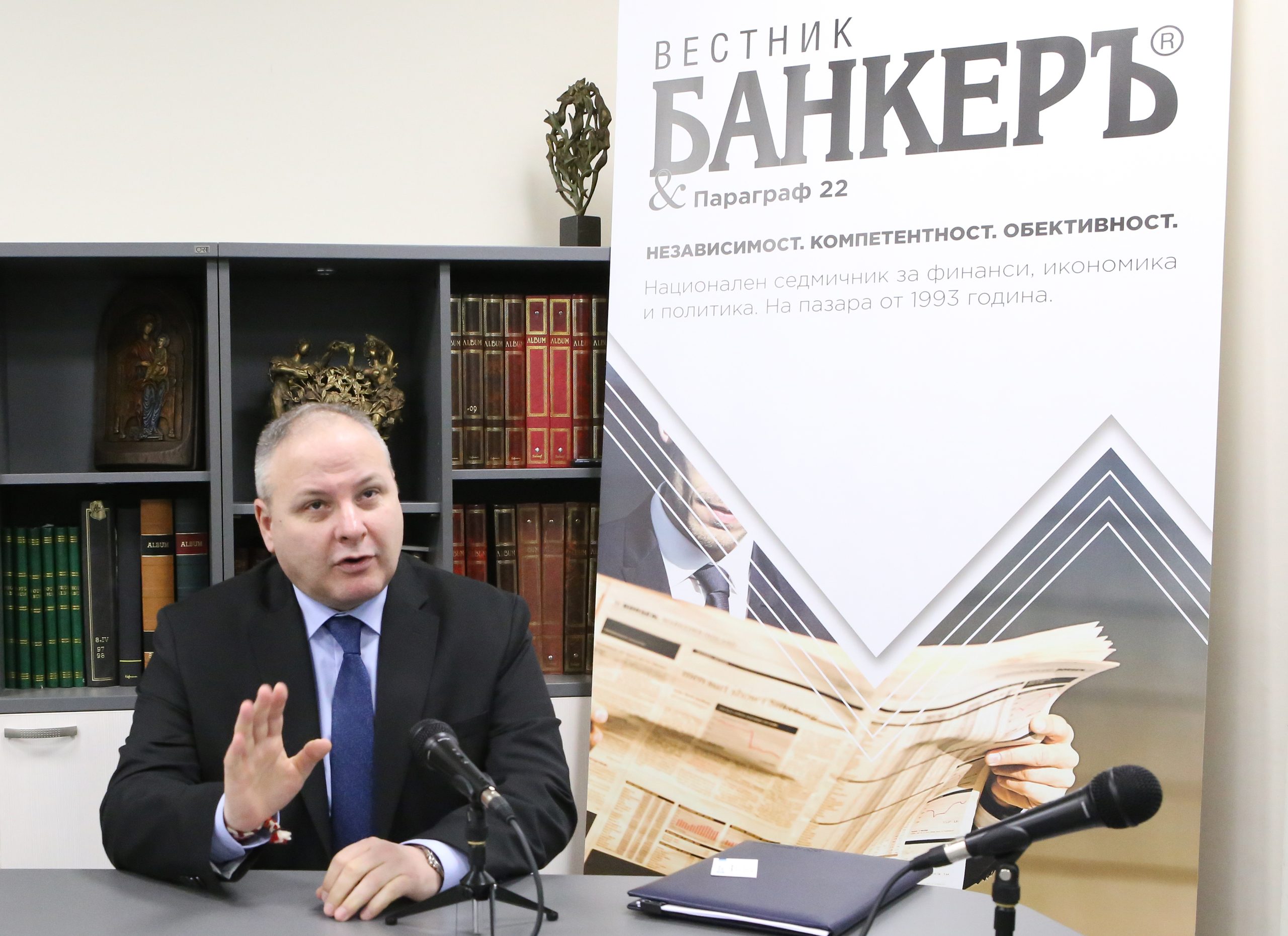 Владимир Георгиев