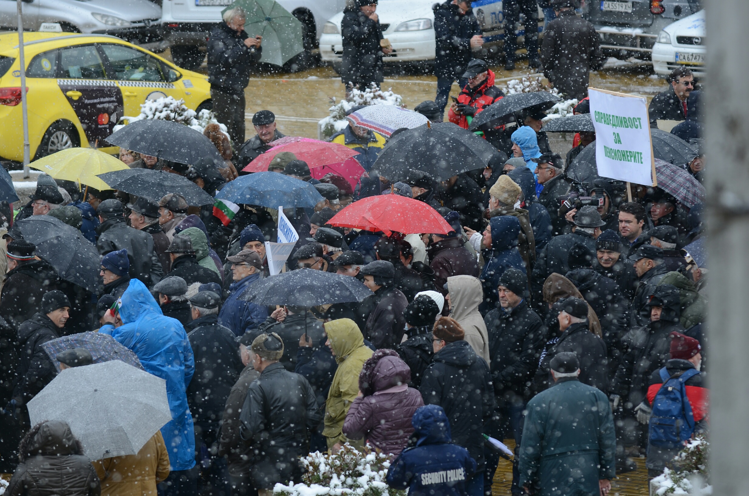 Протест на пенсионери
