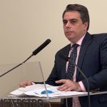 Министерство на финансите Асен Василев