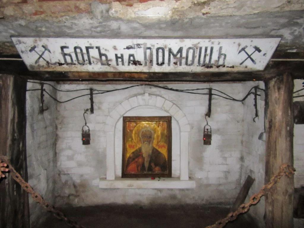 Перник Музей на минното дело