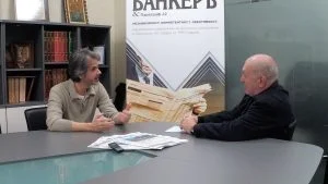 Стоян Радев