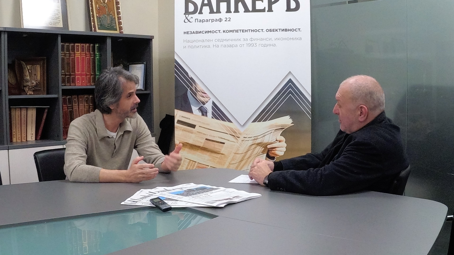 Стоян Радев