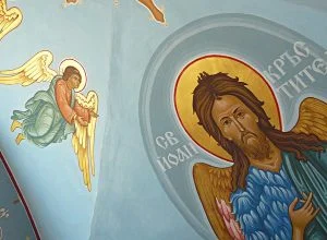 Свети Йоан Кръстител ивановден