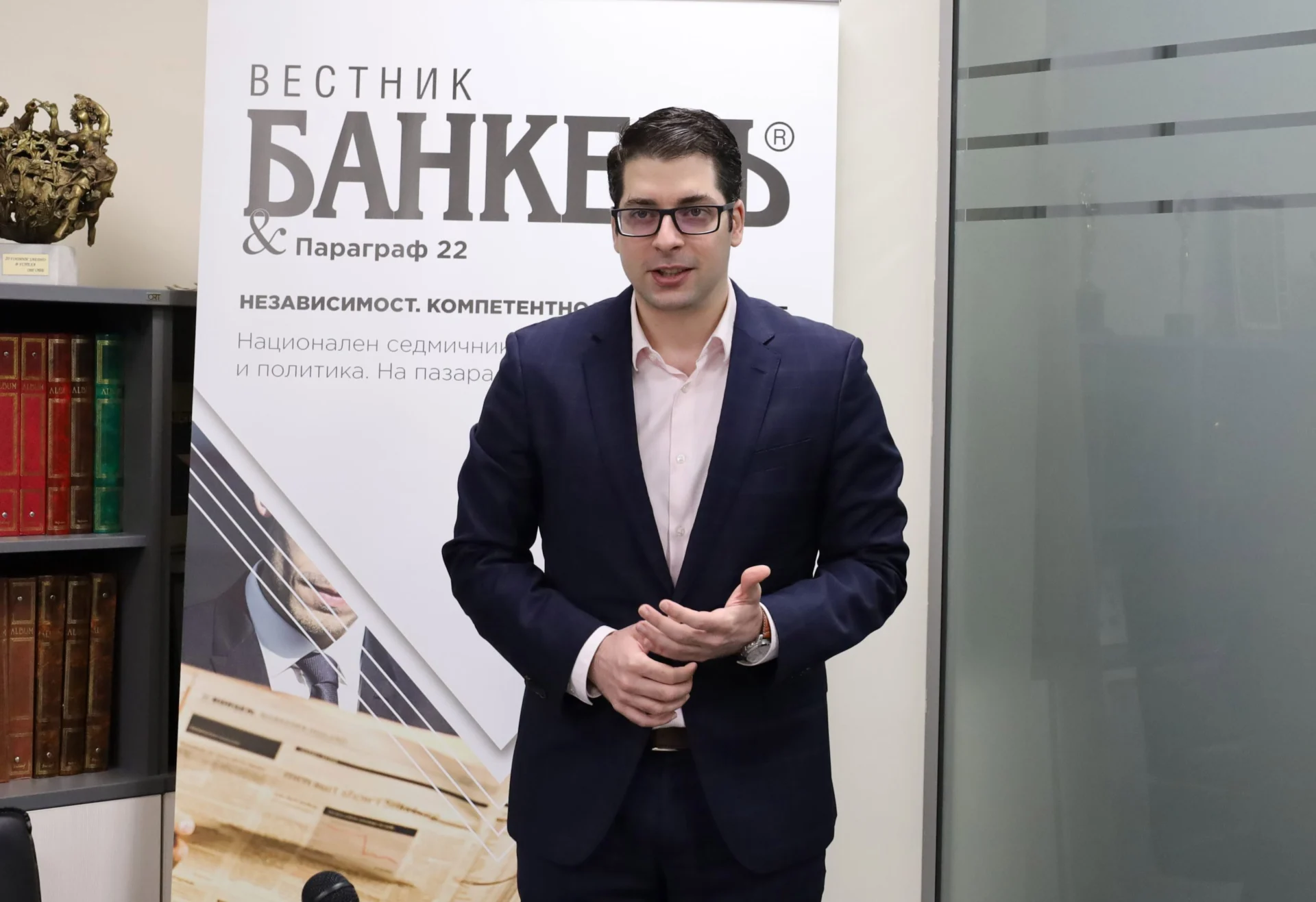 Атанас Пеканов