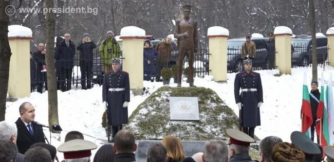 радев