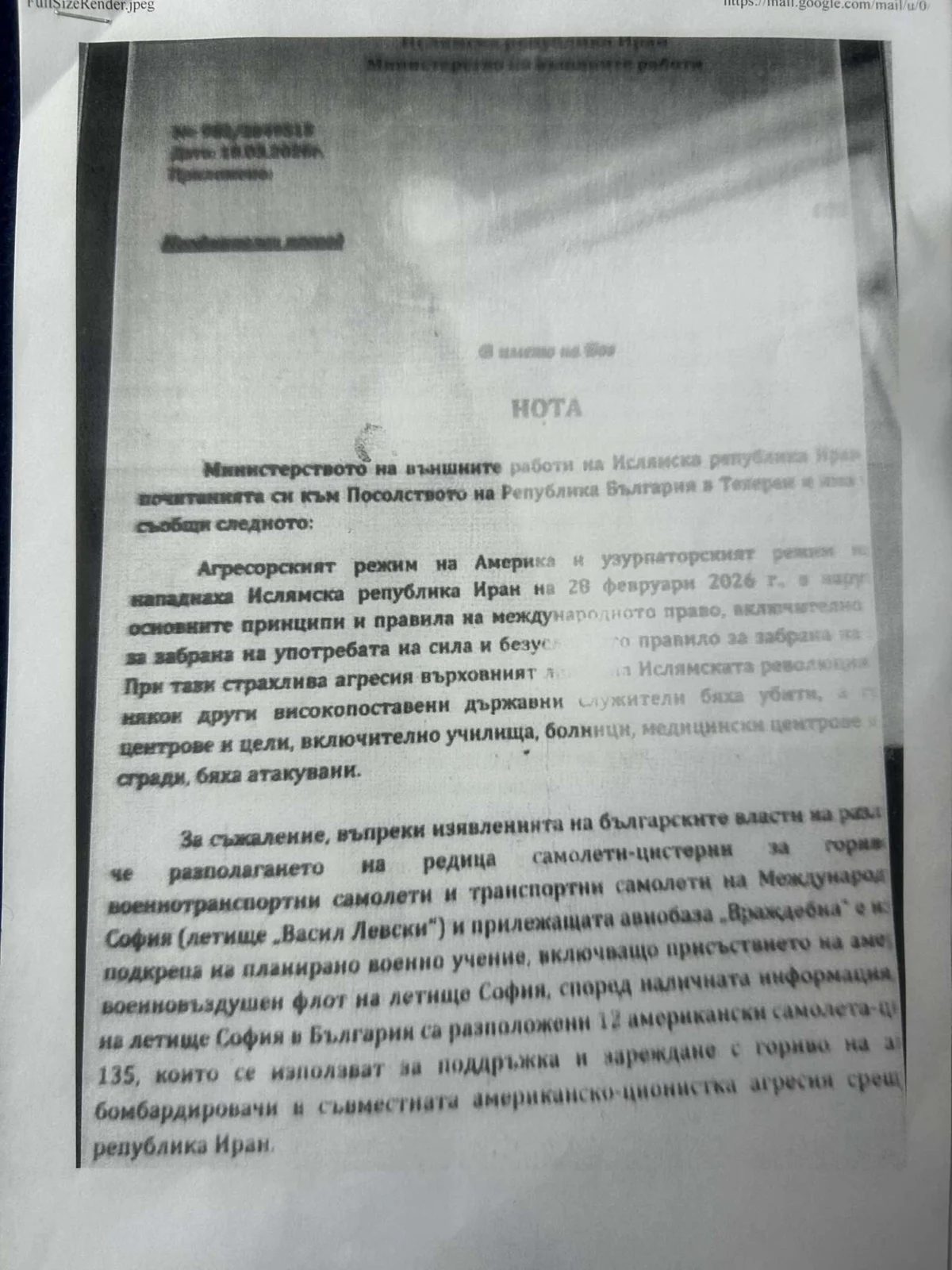 658764021 1198612528824490 208631862653779910 n