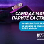 обб