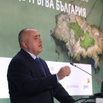 х-л Балкан Среща на бизнеса с правителството Бойко Борисов