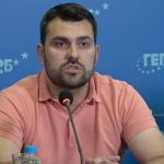 Герб Пресконференция Георг Георгиев