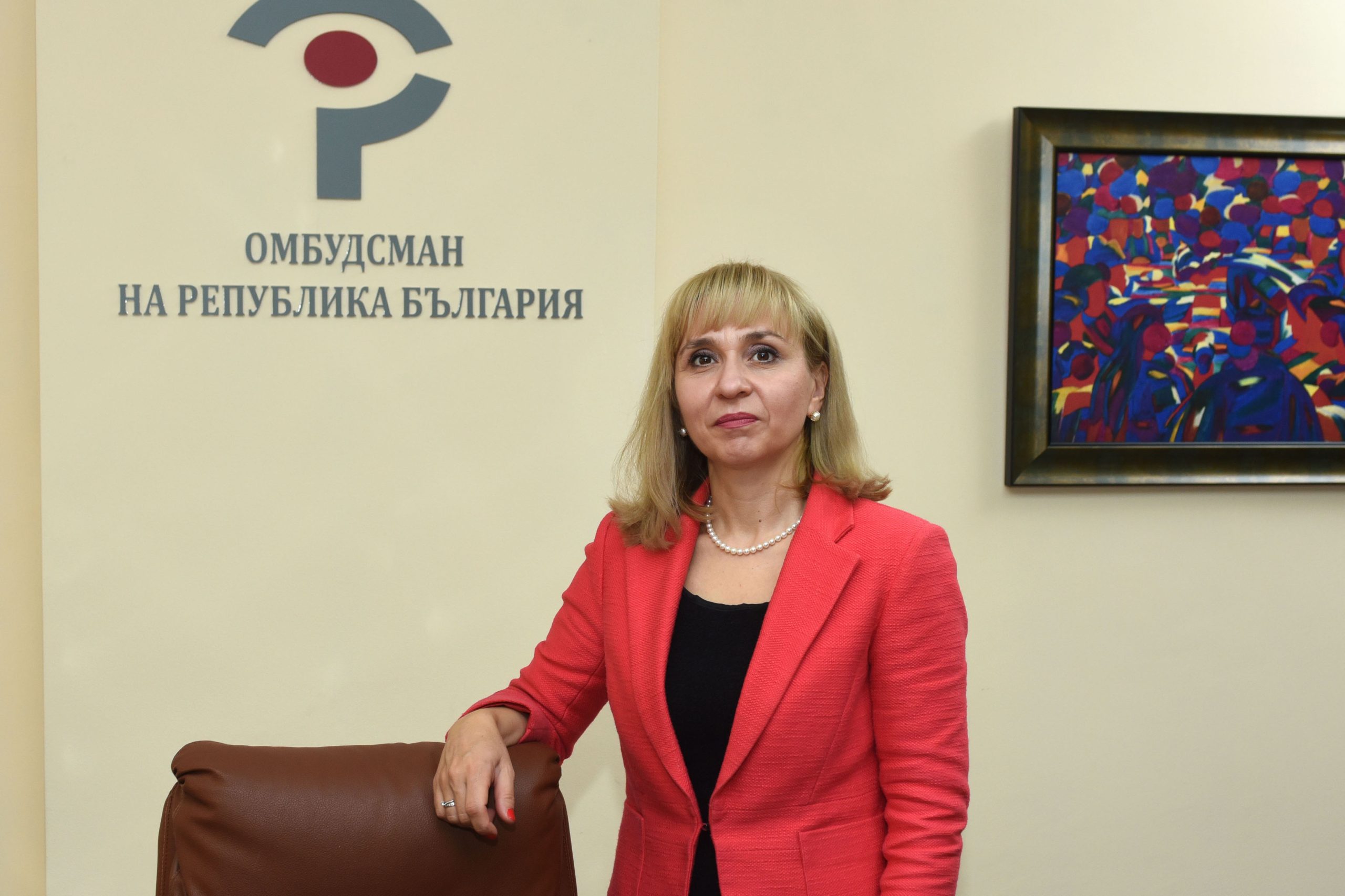 Диана Ковачева