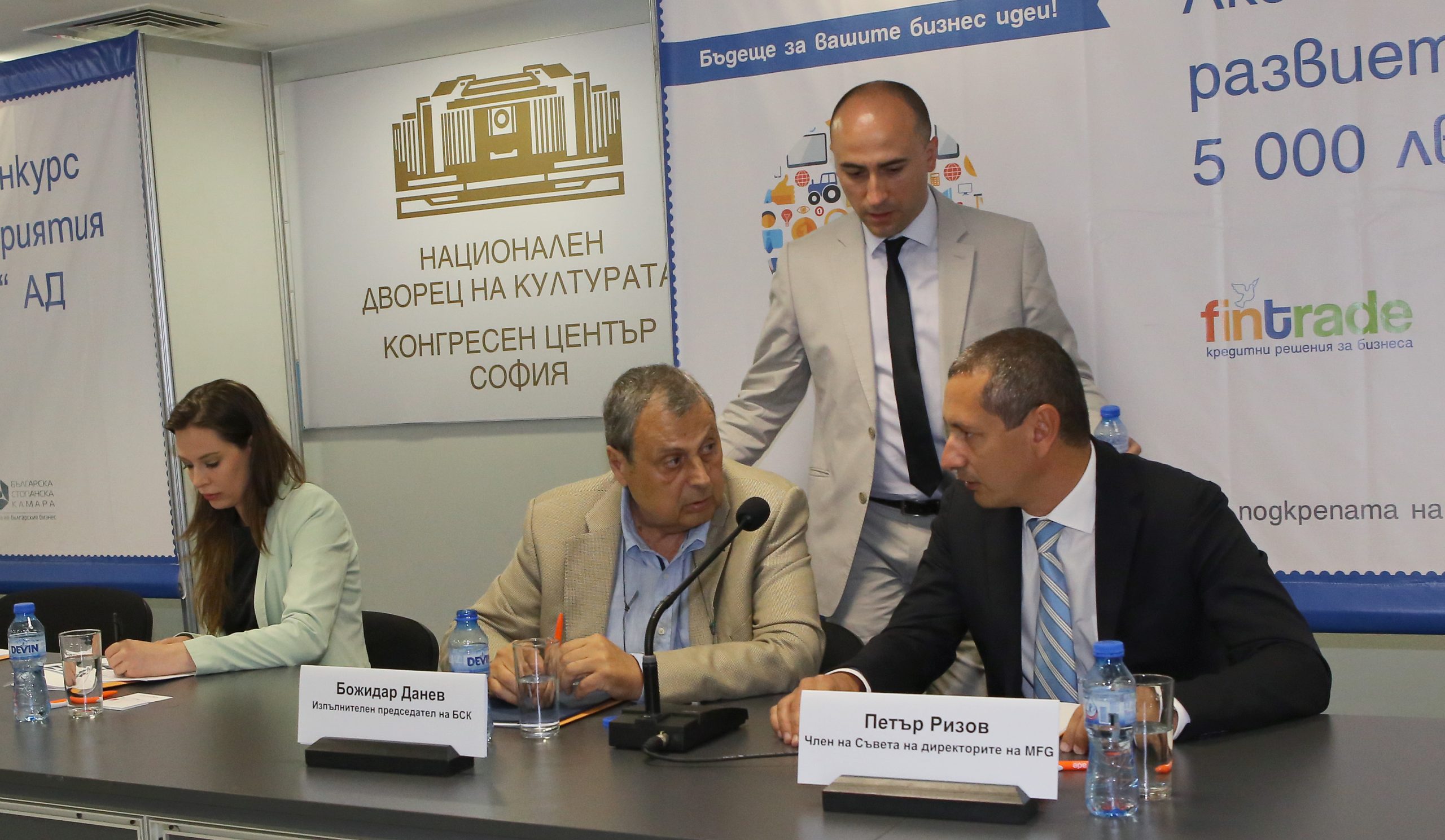 "Финтрейд Финанс АД" - пресконференция за Национален конкурс "Финтрейд бизнес награди" за 2016 - Николай Николов изп. директор на Финтрейд