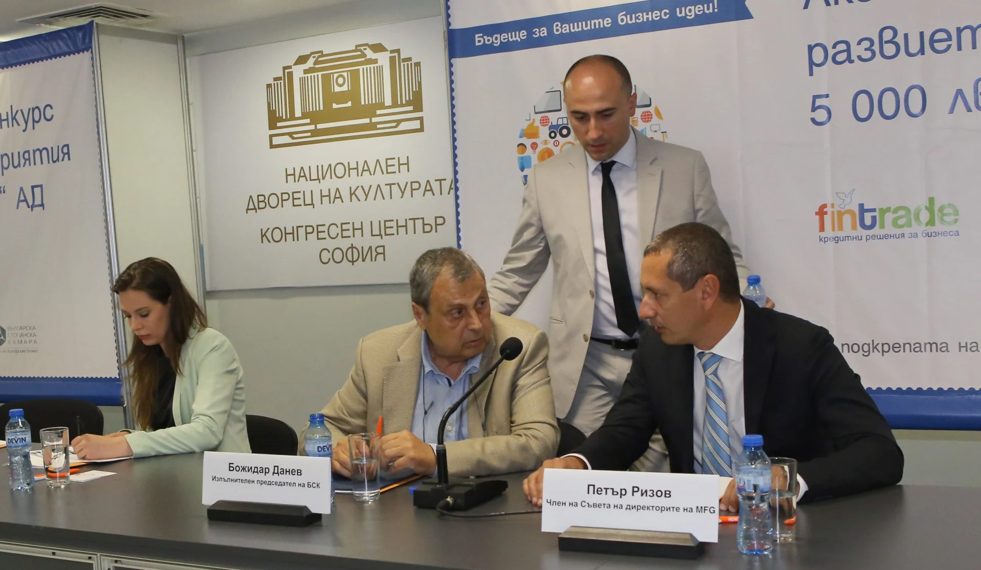 "Финтрейд Финанс АД" - пресконференция за Национален конкурс "Финтрейд бизнес награди" за 2016 - Николай Николов изп. директор на Финтрейд