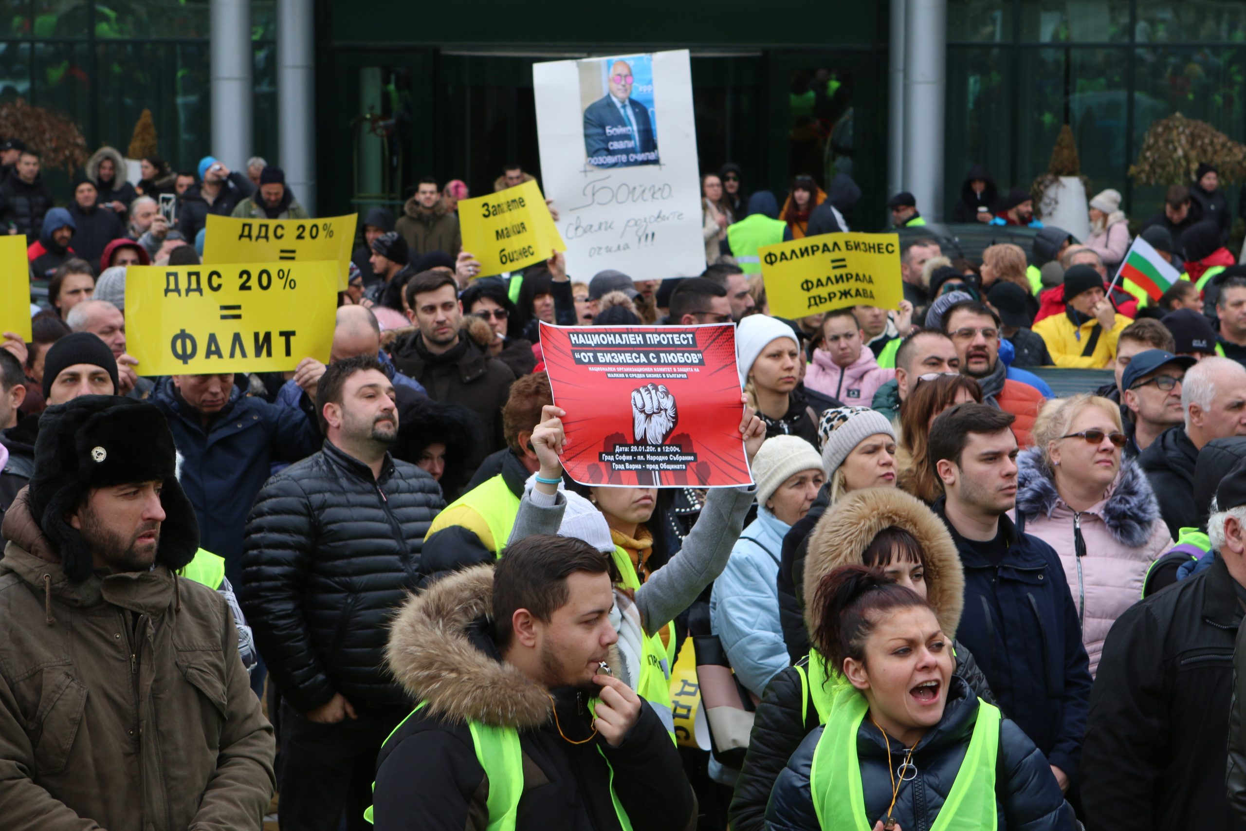 Протест пред парламента