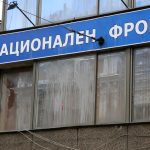 ул. Раковска 134