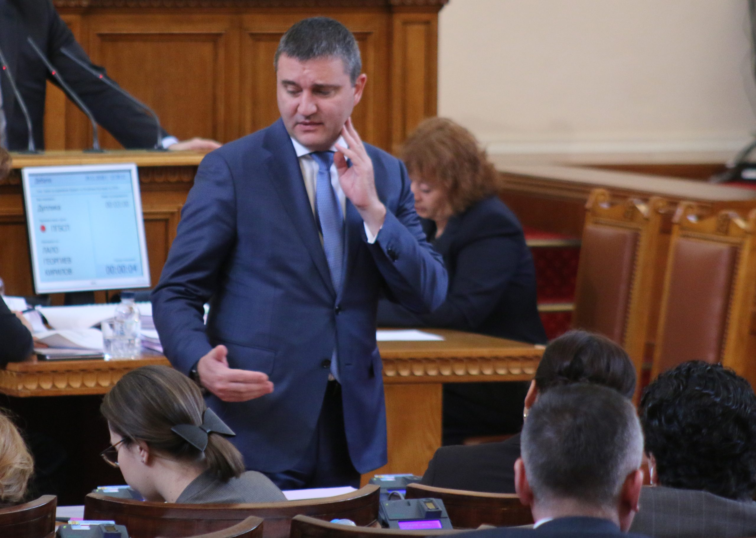 Парламент Владислав Горанов