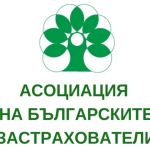 Асоциация на застрахователите