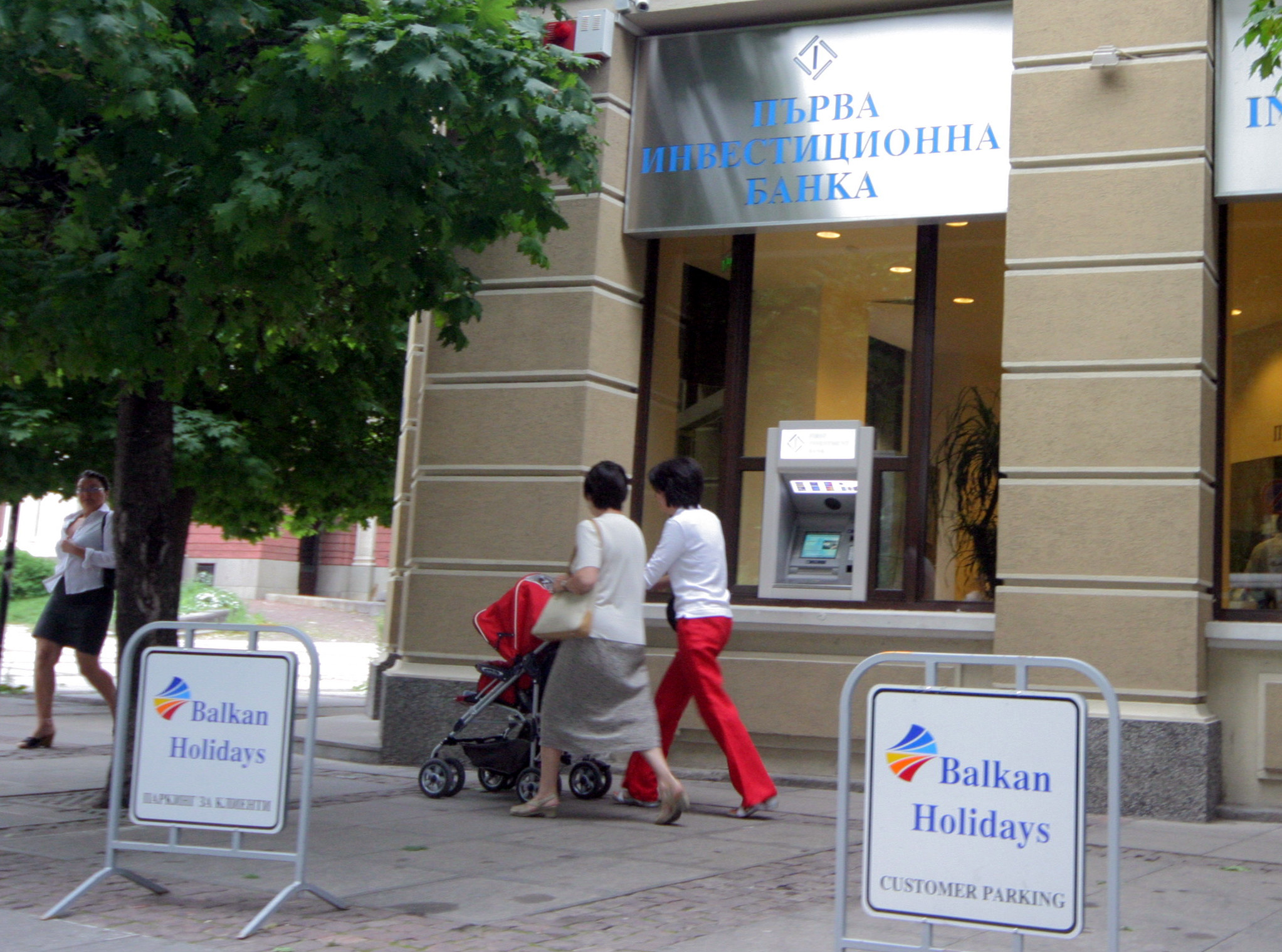 ПИБ банк Балканхолидейс