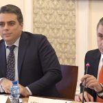 Парламент Комисия по бюджет и финанси Асен Василев