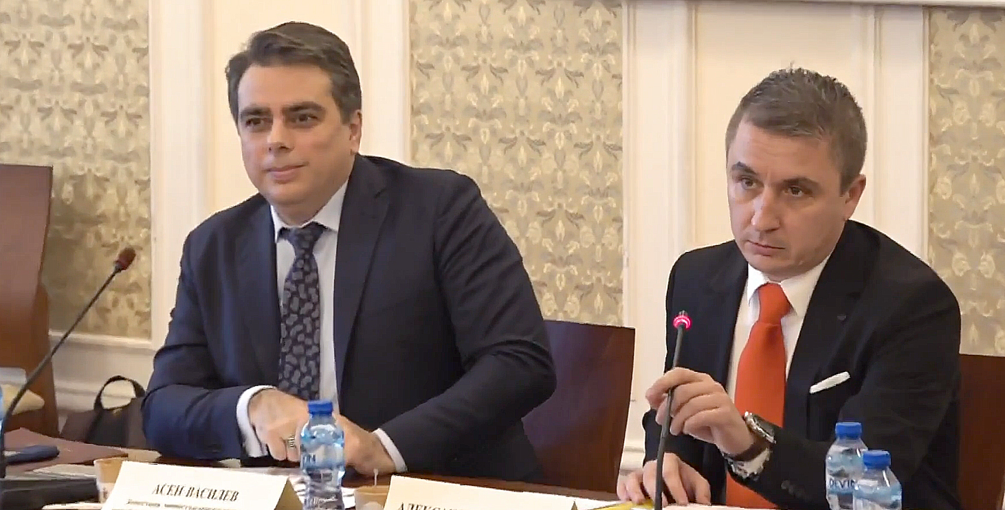 Парламент Комисия по бюджет и финанси Асен Василев