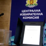 Осем партии и единадесет ИК са подали документи в ЦИК за регистрация в президентските избори