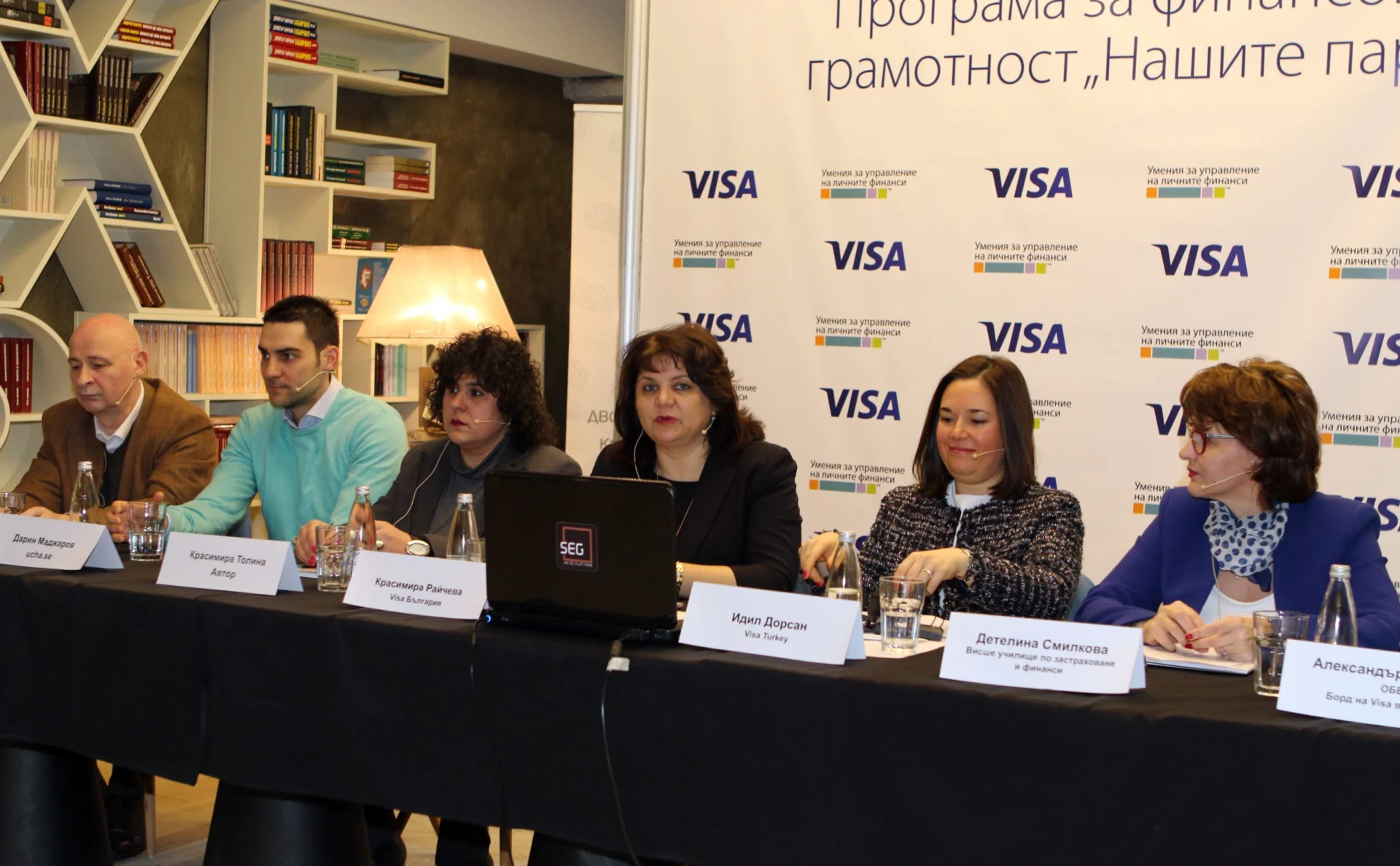 – Visa