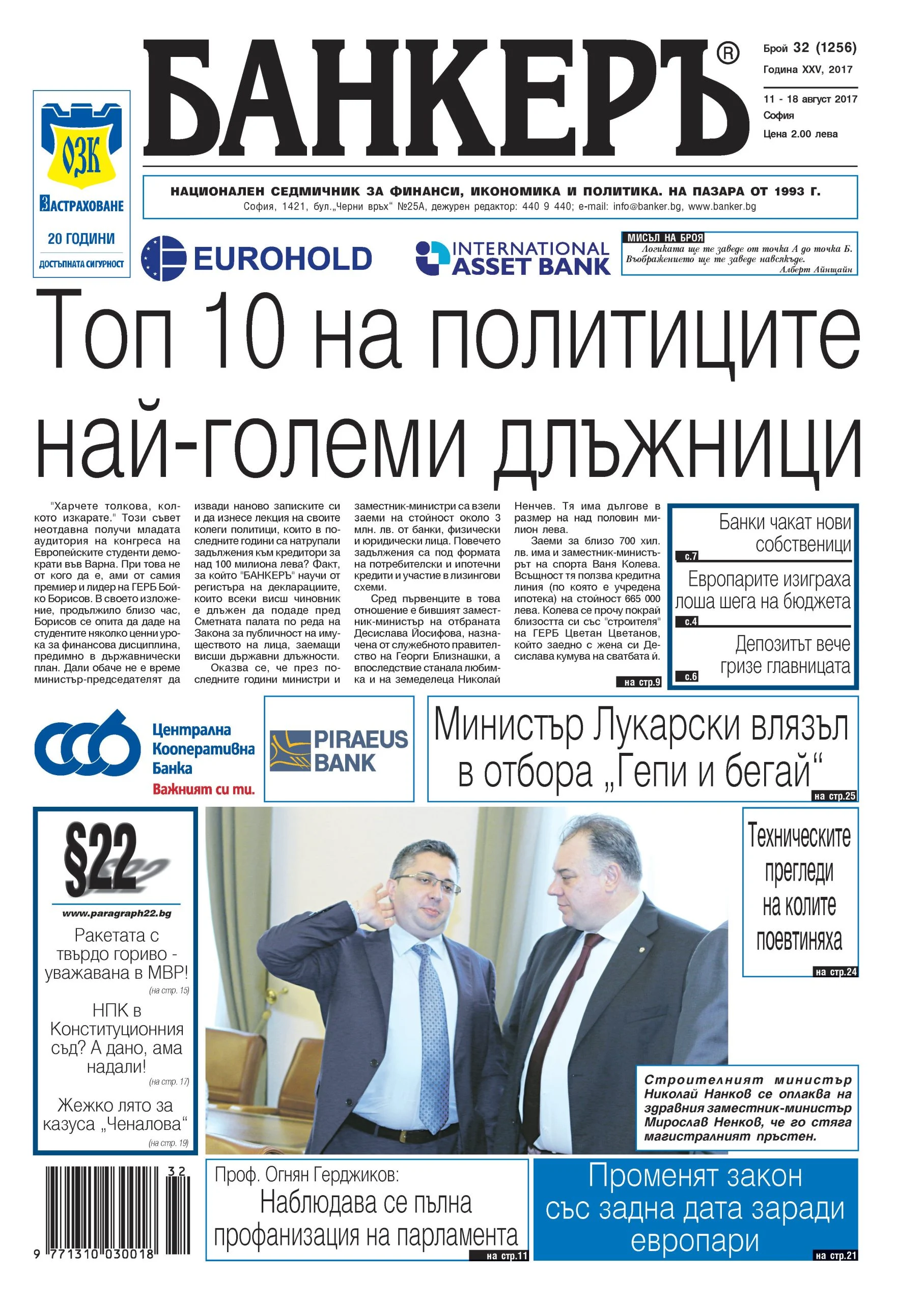 анонс