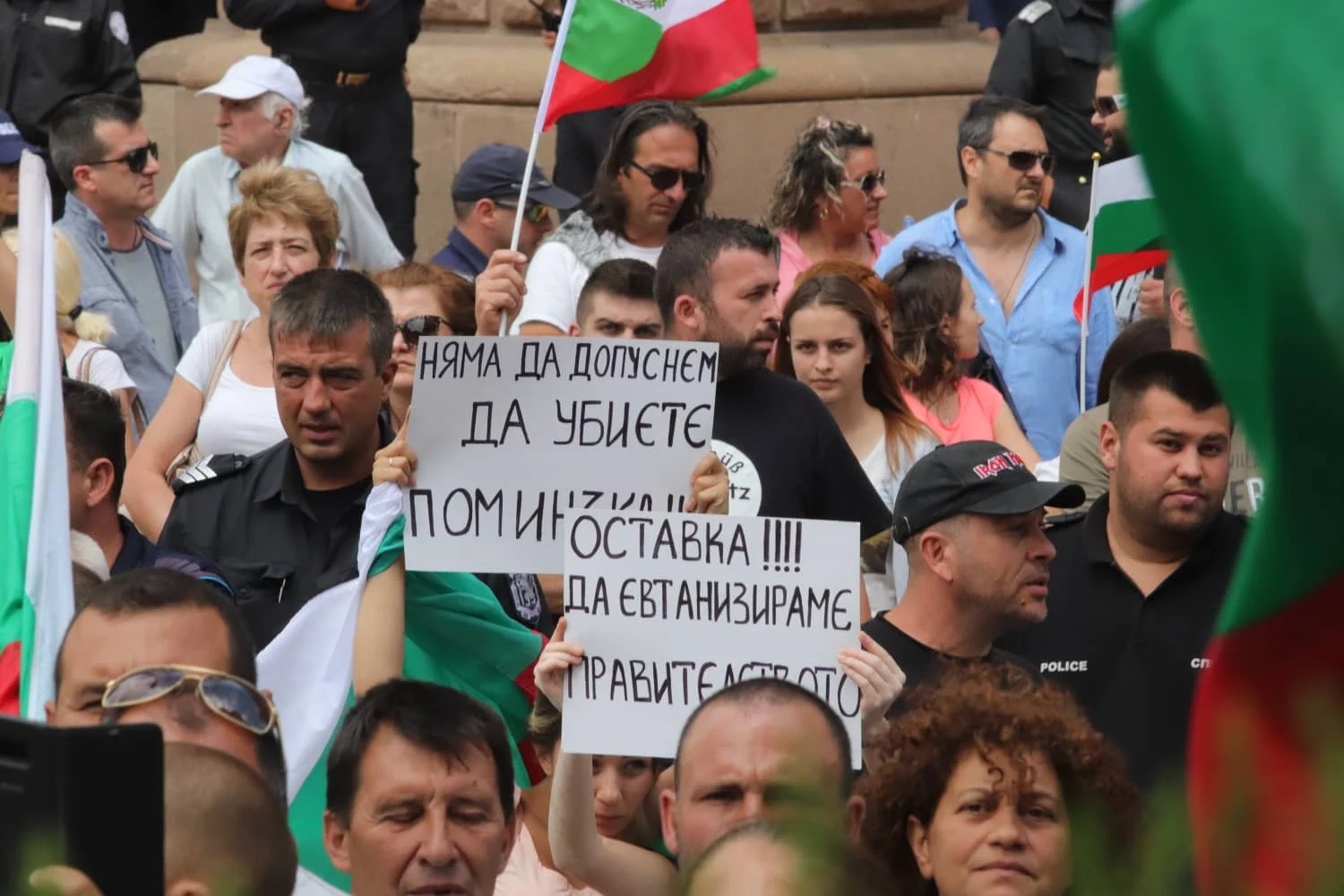 Протест на животновъди