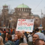 Протест на "Правосъдие за всеки" пред Съдебната палата в София заради законността на изборите