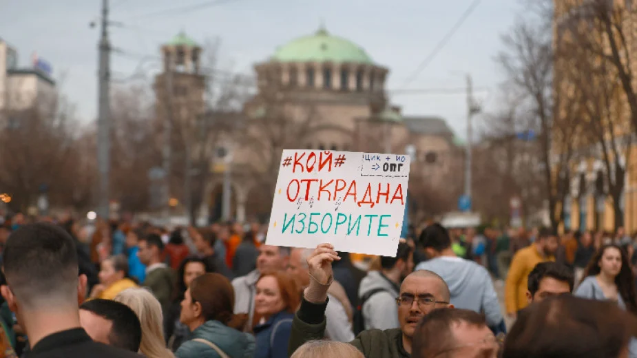 Протест на "Правосъдие за всеки" пред Съдебната палата в София заради законността на изборите