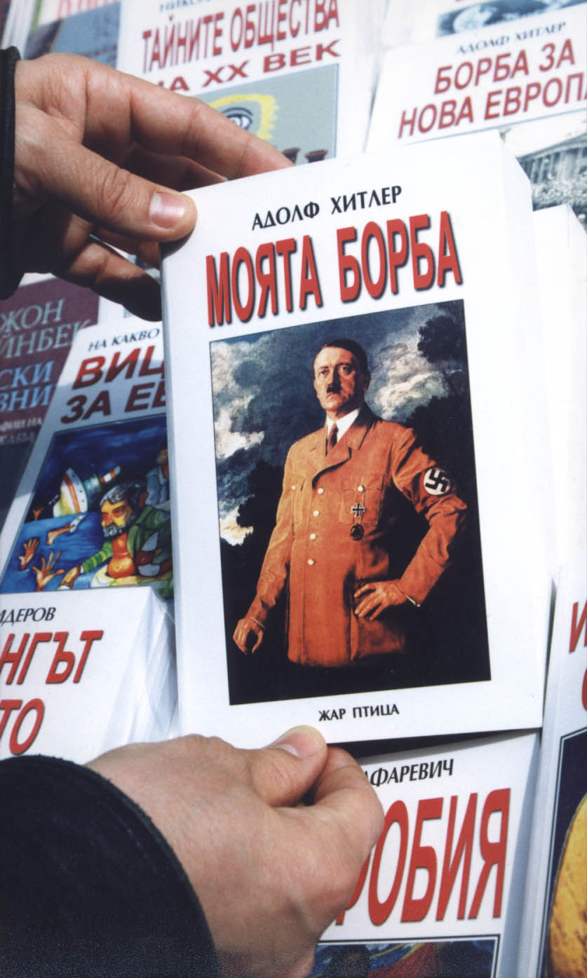 "Моята борба"Адолф Хитлер