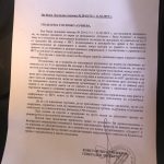 писмо до ахчиева