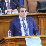 Парламент Асен Василев