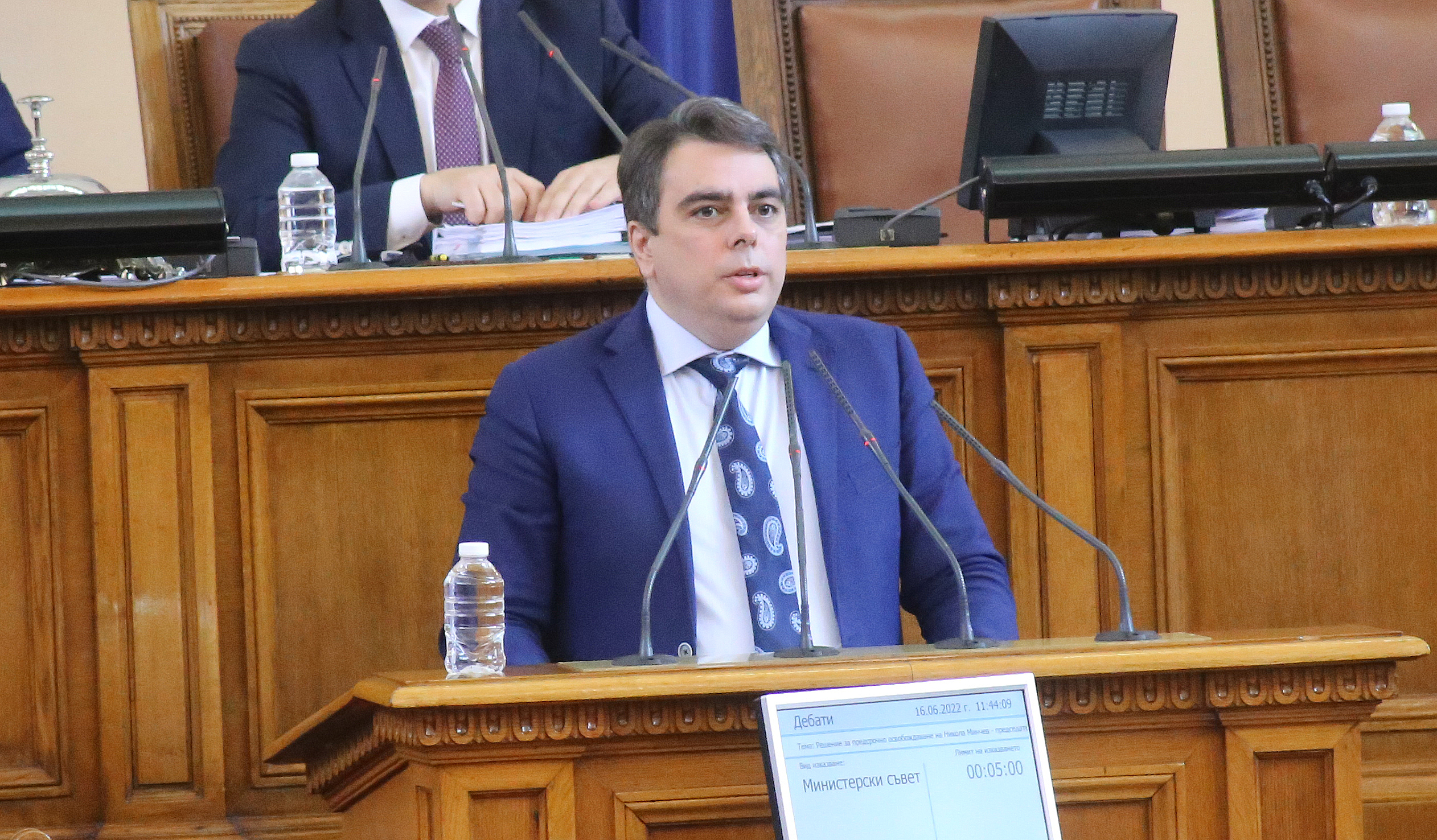 Парламент Асен Василев
