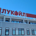РИОСВ проверява "Лукойл Нефтохим" заради сигнали за силна миризма на нефт и газ