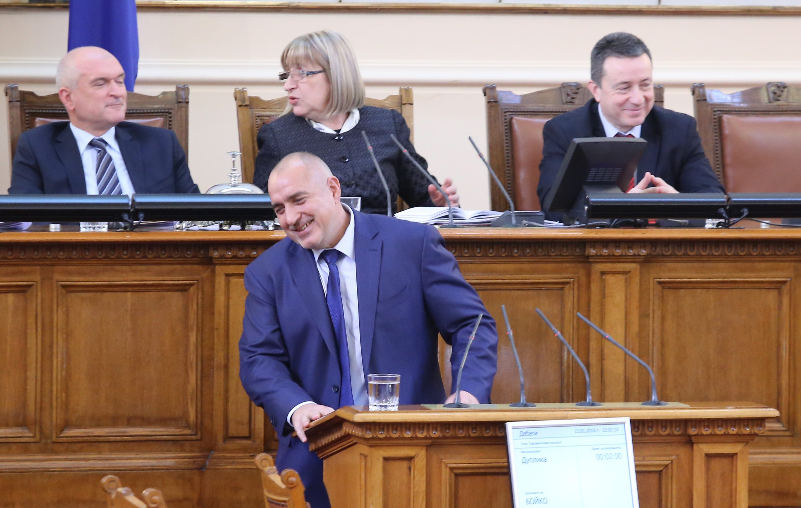 Парламент Бойко Борисов
