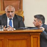 боко и данаил кирилов