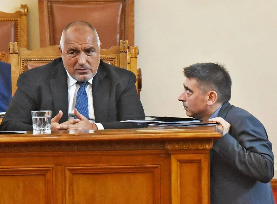 боко и данаил кирилов