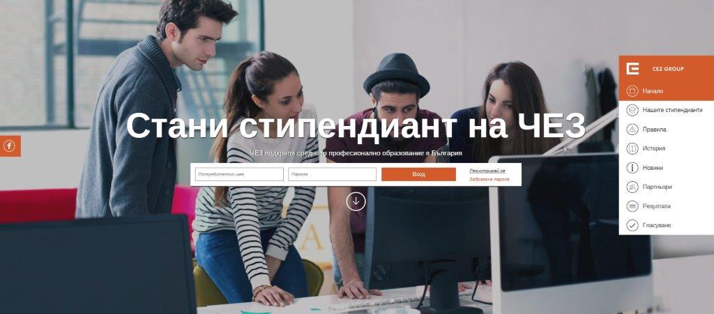 чез