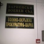 Военен съд