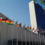 оон сграда централа седалище ню йорк