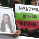 Делото за смъртта на Сияна беше отложено за септември