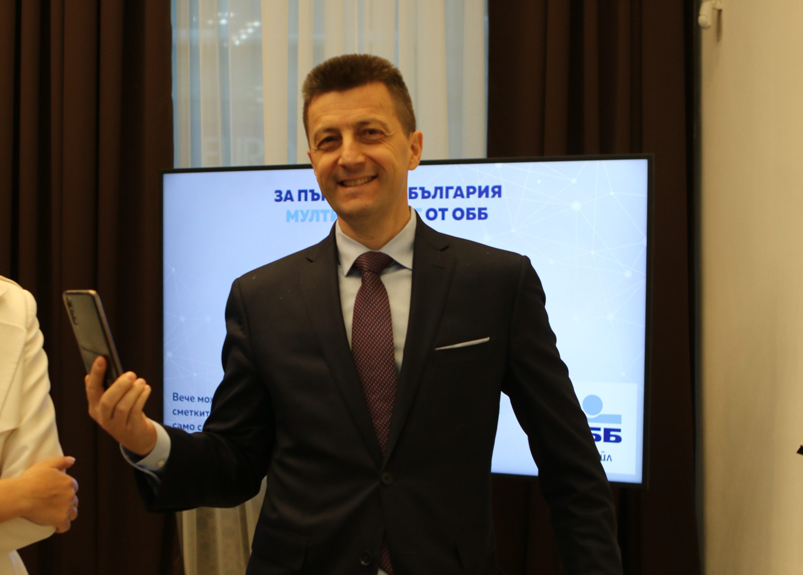 Мултибанкинг ОББ Петър Андронов
