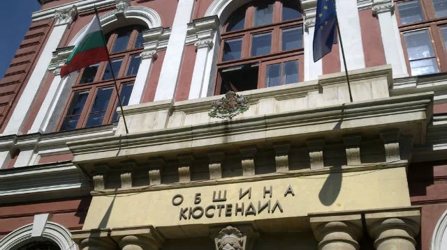 Община Кюстендил, единственият общински съветник от ДПС подаде молба за напускане